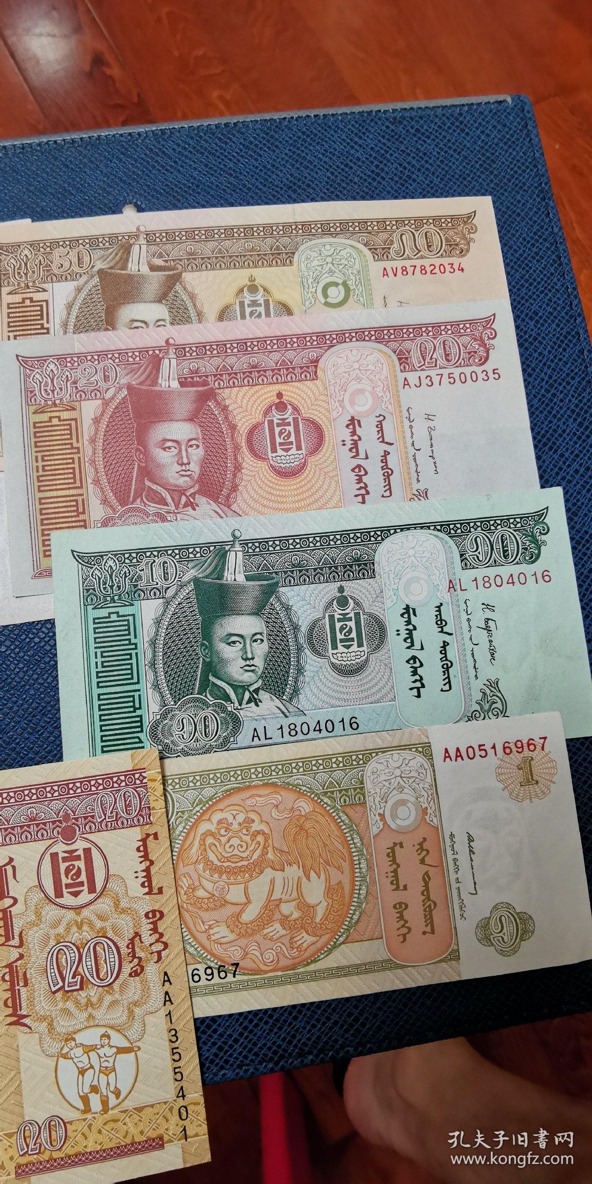 蒙古钱币1000图格里克纸币1张成吉思汗2011年_货币外国币_高宗收藏【7788商城】