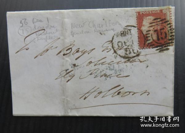 英國紅便士郵票＋實寄封郵簡＋銷2個郵戳，1856年原版保真。