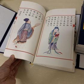 清抄绘图描金银【三国志演义】4函39册