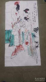 当代名画家 王*西京 纯手绘人物国画