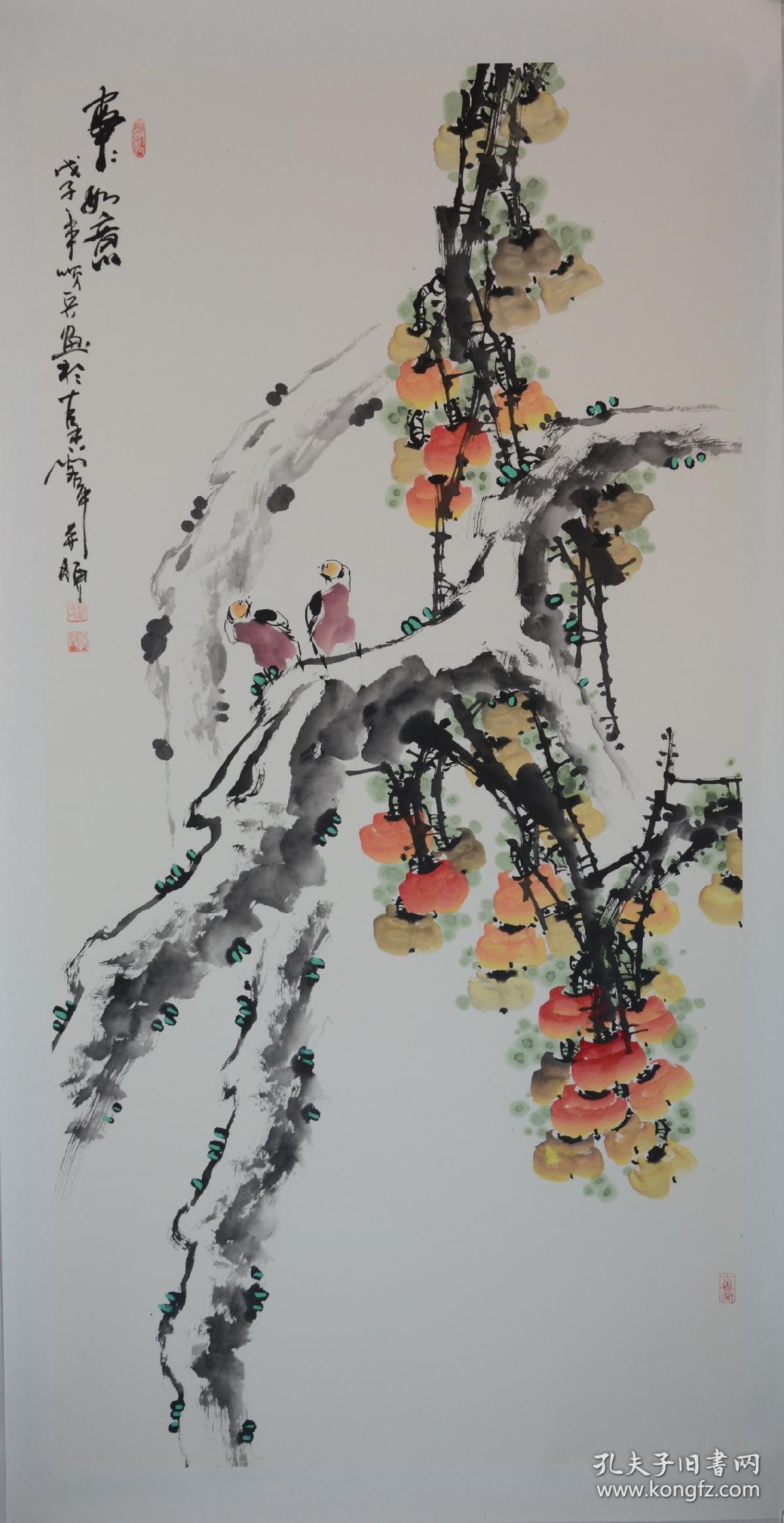 刘顺兵先生四尺作品【事事如意】已托纸,可