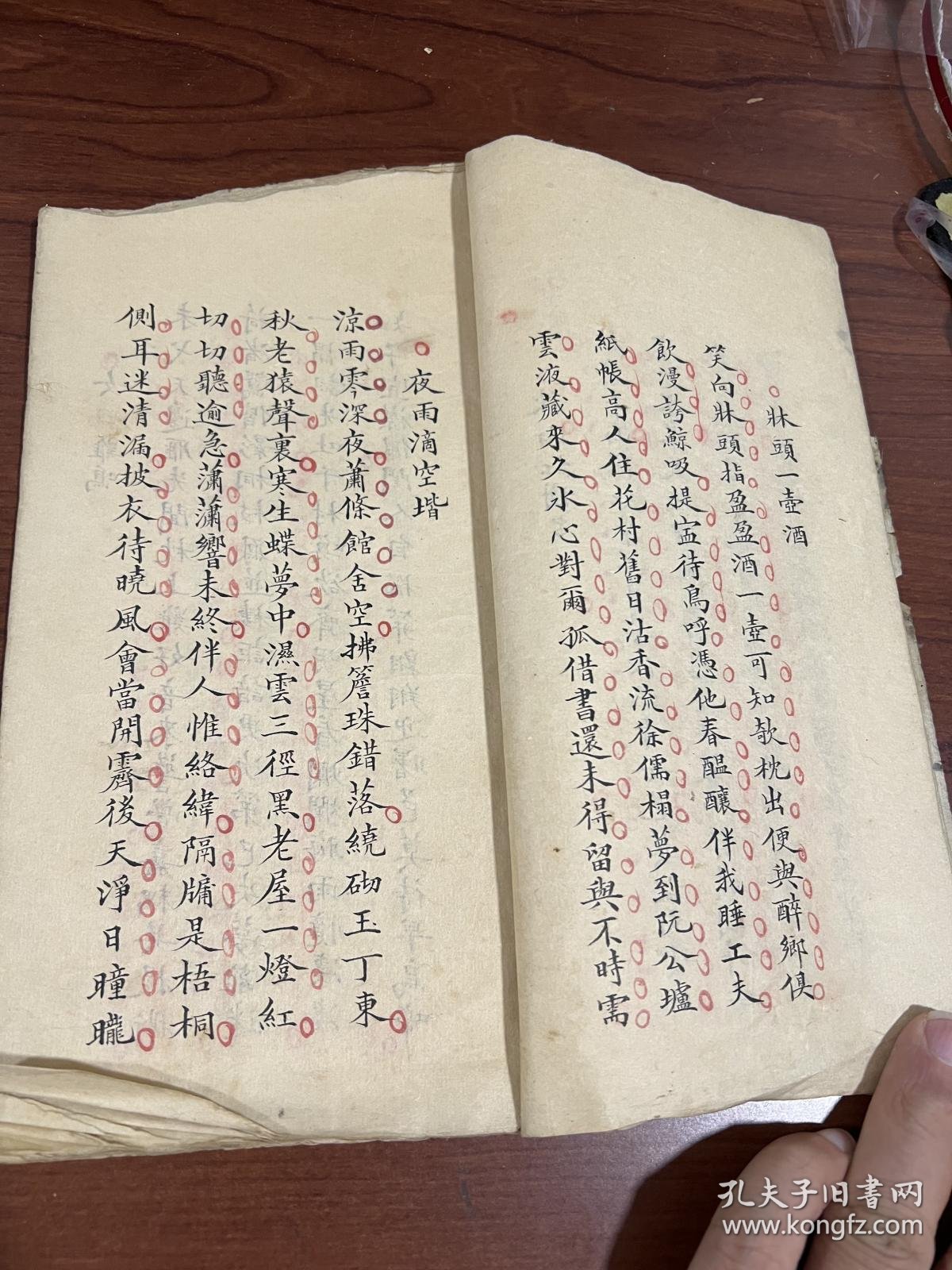 【图】清代稿本《诗集》不是抄本啊,里面的诗都是原创,我特地百度查了一下这些诗的内容,全部都没有,只可惜后面缺了,不知道是谁写的,书法极精,绝对 ...
