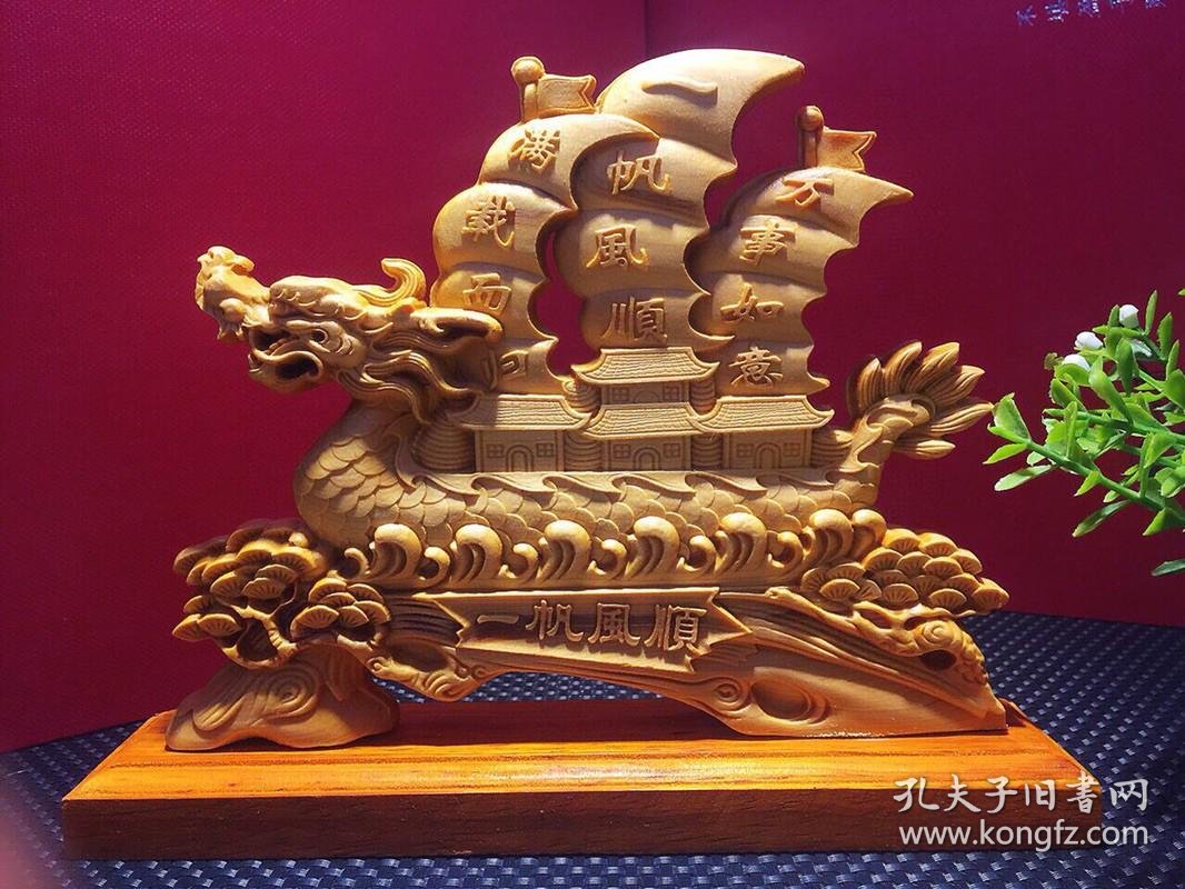 5cm 【简介】精品崖柏盆景《一帆风顺》惊艳登场,龙舟扬帆起航,事业心
