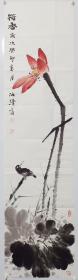 白利民国画作品条幅荷花鸟四尺对开条幅