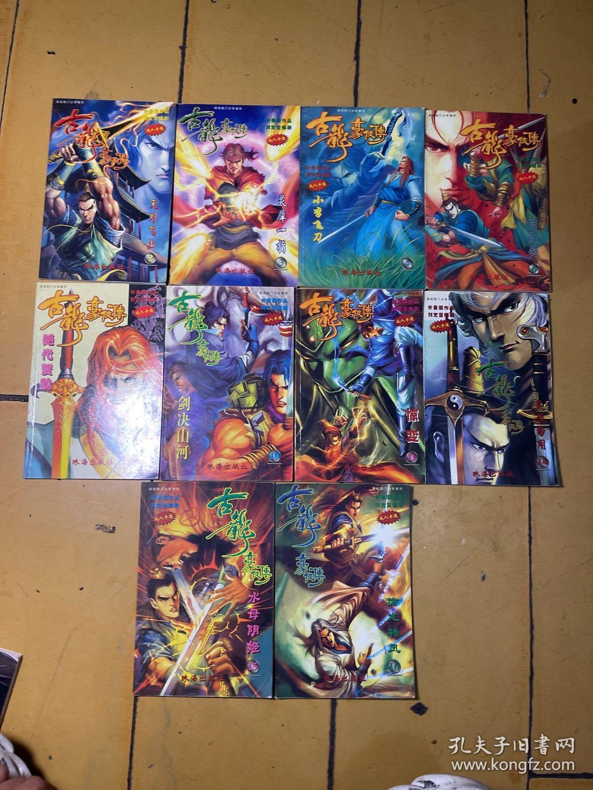 2-3-4-6-7-10-11-14-15-16