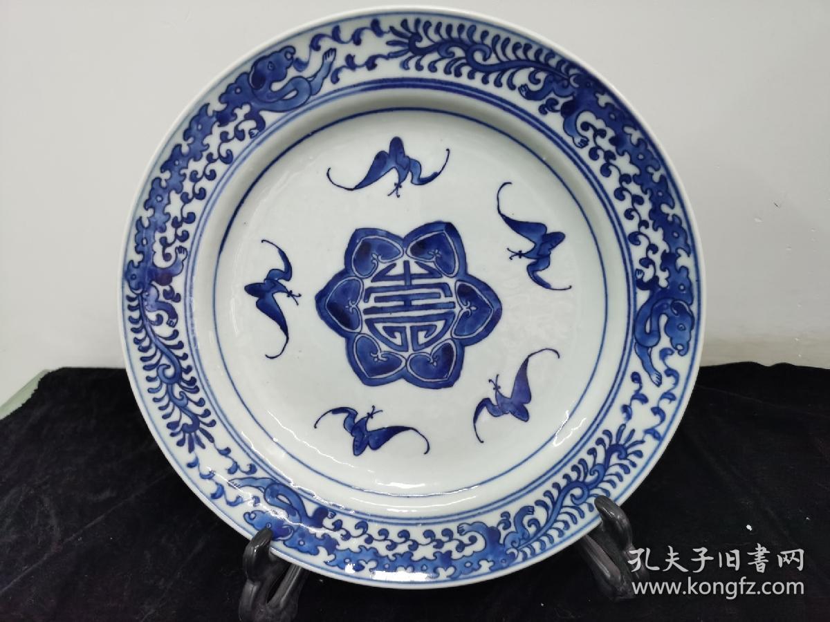 青花五福捧寿盘  一件   具体见图完整