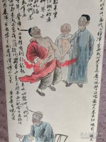 北京天桥艺人精品书画保真，160x40cm立轴，绘画精美传神，书法独具匠心。