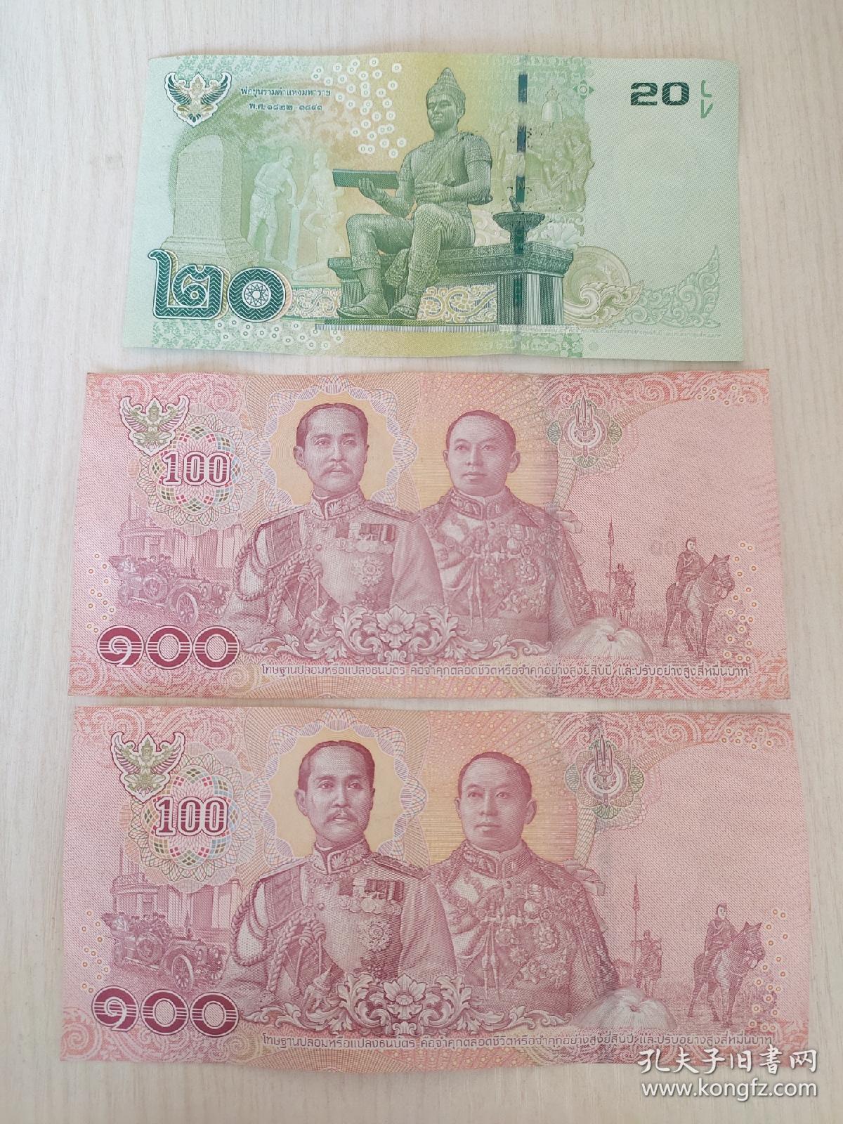 泰国1000元纸币图片,泰纸1000,泰100元纸图片(第5页)_大山谷图库