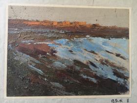 方岩藏 徐凯成   五六十年代年代   油画一幅尺寸23/17厘米