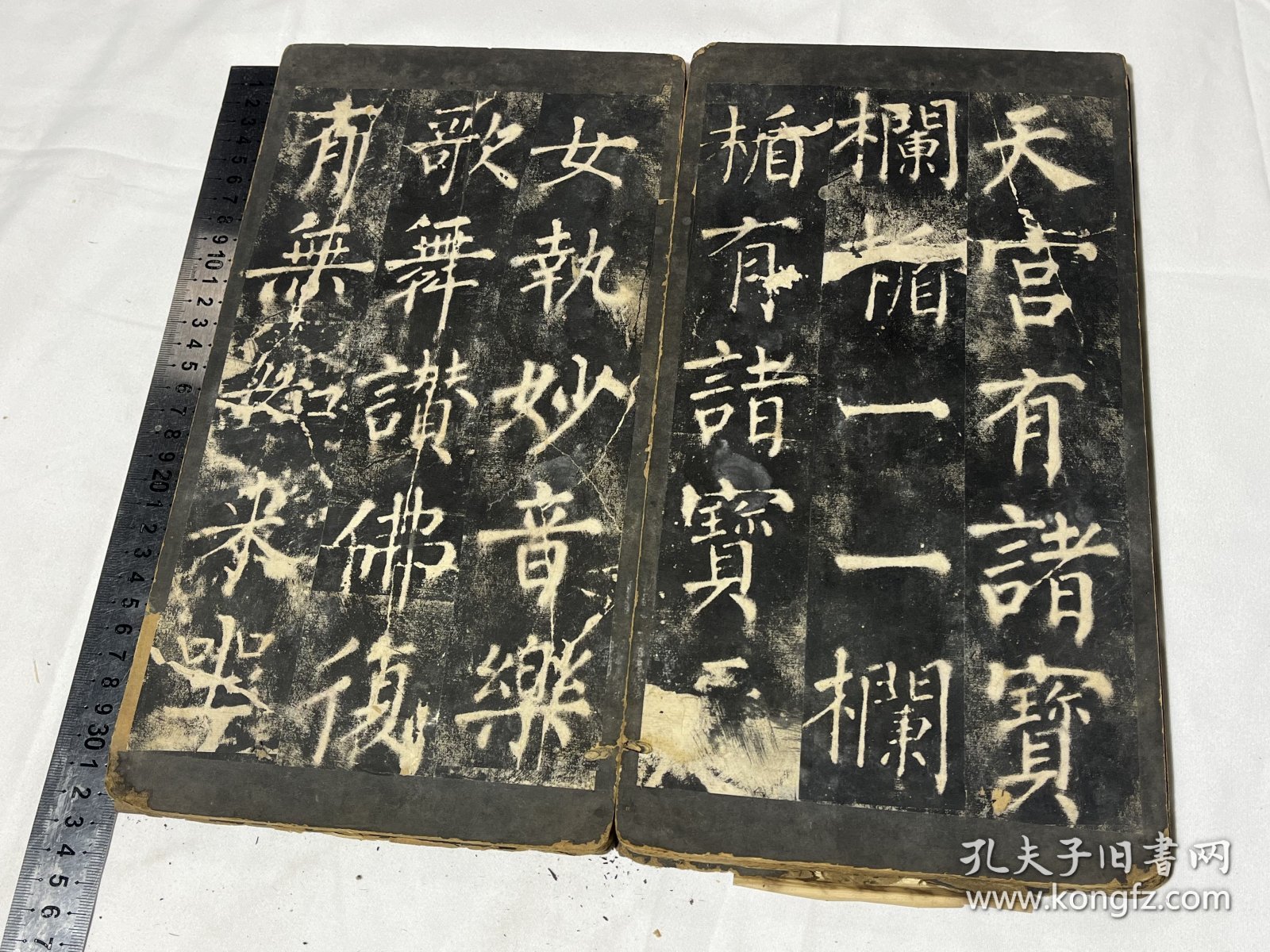 【图】舊榻碑帖== 乾嘉年拓本 柳公權《琅玡碑》木夾板一冊42開84面全 關中著名金石大家考據跋 G76,拍品信息,网上拍卖,拍卖图片,拍卖
