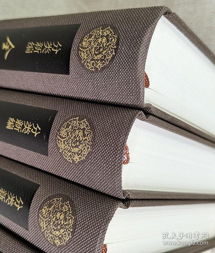 【图】《全宋词》8册全，原价780元,拍品信息,网上拍卖,拍卖图片,拍卖网,拍卖网站