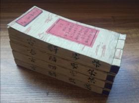 明治15年（1882年）原刻本4册，日本茶道图谱文献全集 ，数百幅精美茶器绘图，配解说词。茶道巨作，叹为观止。