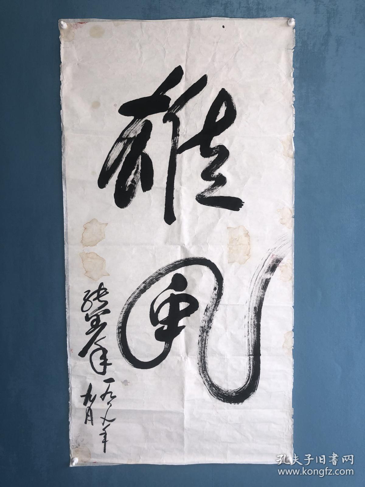 1 135c M X 68c M 1-135c-m-x-68c-m