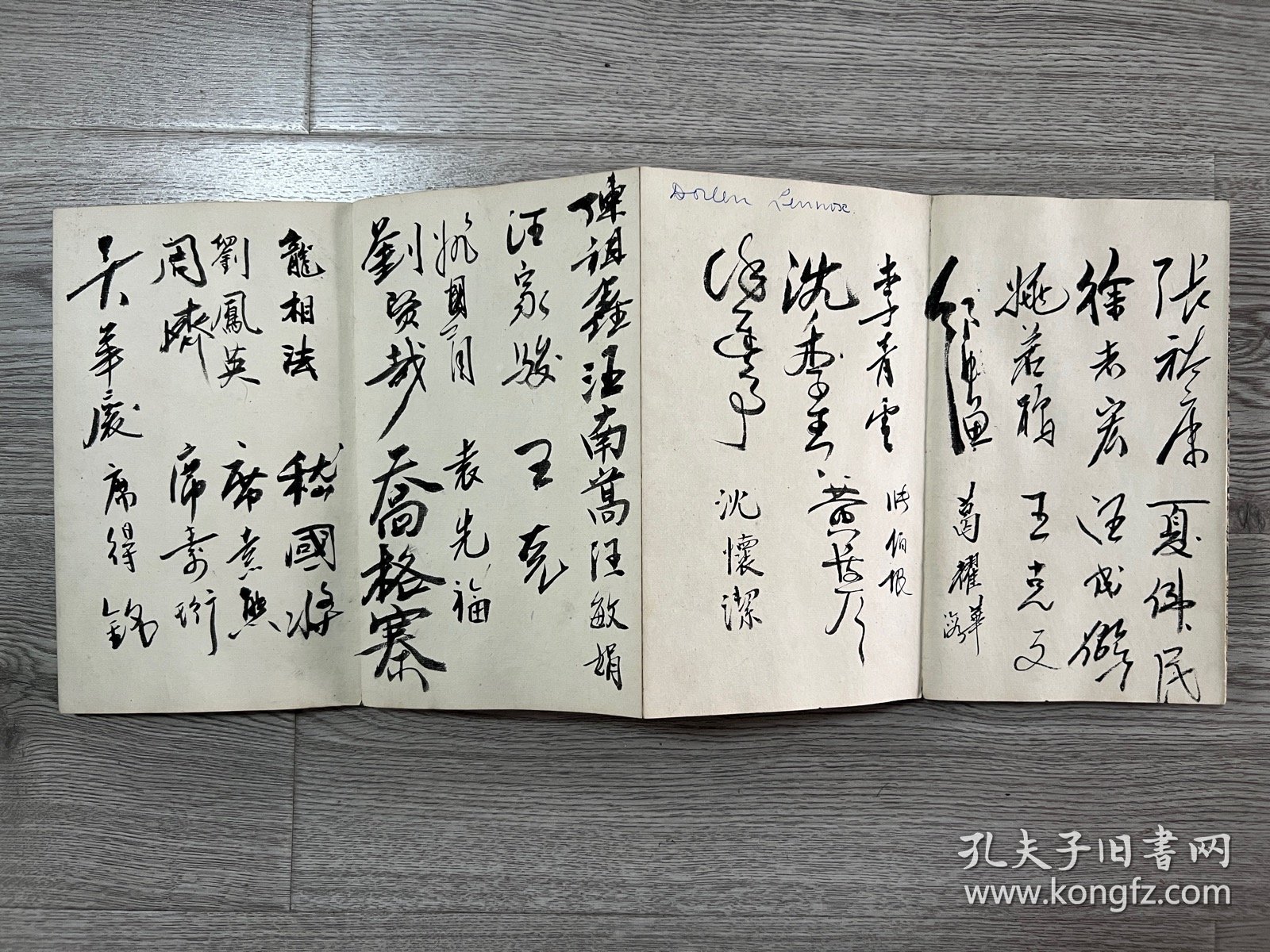 【图】民国,顾乾麟“叔蘋公奖学金第二届成绩展览会”签名册,小16开锦面册,数百人签名,有方志超、李熙谋、陆人骥、庞元浩(赞臣)、陈树人、沈田莘 ...