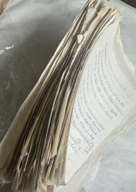 苏州大学著名文献学家，潘树广教授  各种来往信札约140张，许多毛笔信札，有写给启功先生的，古籍文献索引一书出版内容，名字被家人裁剪掉