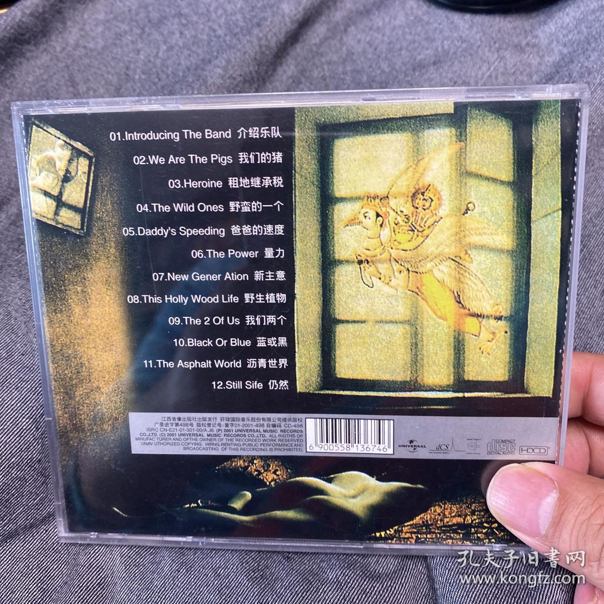 suede山羊皮乐队dogmanstar正版cd