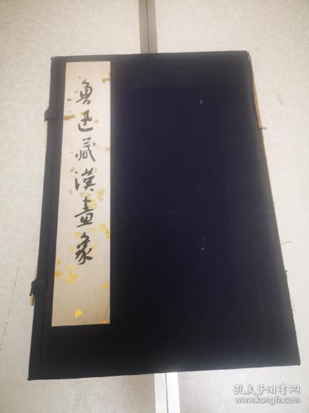 kongfz