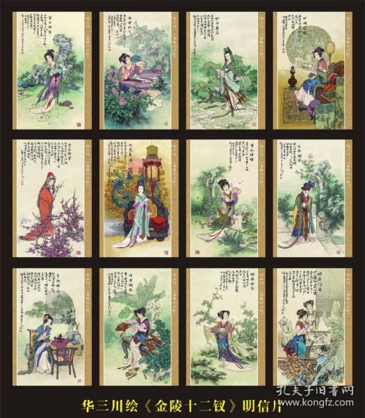 已超底价连环画西游记真假孙悟空