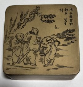 著名铜刻家陈寅生刻铜墨盒。长7厘米，宽7厘米。厚2.8厘米。