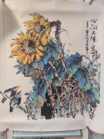 心向太阳  69*69厘米，高货！裴冬绘，当代花鸟画家，河北省美术家协会会员、中国工笔画协会会员。画风清新脱俗，笔墨功夫了得，整个画面呈现出一派生机勃勃！作品终身保真！有画家本人与作品合影，请藏家放心收藏！