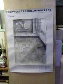 2014年西安美院(造型艺术部课程作业)展览下架作品石膏头像