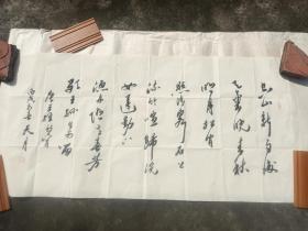 陶天月（1932年2月—2023年1月14日），男，汉族，生，安徽长丰人。斋号冷香居，国画家、美术家、书法家、版画家，一级美术师、国务院特殊津贴终身享受者、中国美术家协会会员、中国书法家协会会员、中国版画家协会会员，安徽省书法家协会原秘书长。

2023年1月14日，陶天月同志，因病医治无效，在合肥逝世，享年91岁

纯手绘  四尺行书《王维  山居秋瞑》