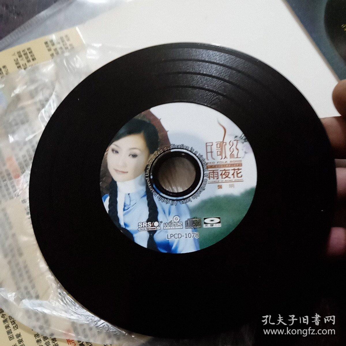 1cd