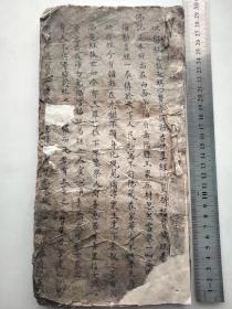 清代抄本【佛留经文救劫明心宝卷弥勒古偶真经消灾祈福宝忏经卷】，文殊佛降魔宝偈，吕祖劝人修道歌，百孝篇等多种合抄一册，