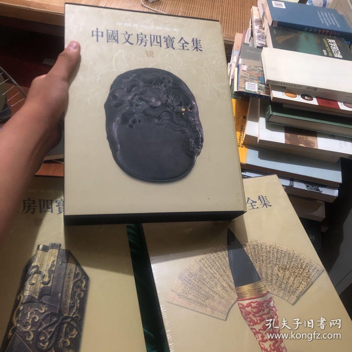 【图】中国文房四宝纸笔墨砚全集123册合拍（多拍只收一份运费）,拍品信息,网上拍卖,拍卖图片,拍卖网,拍卖网站