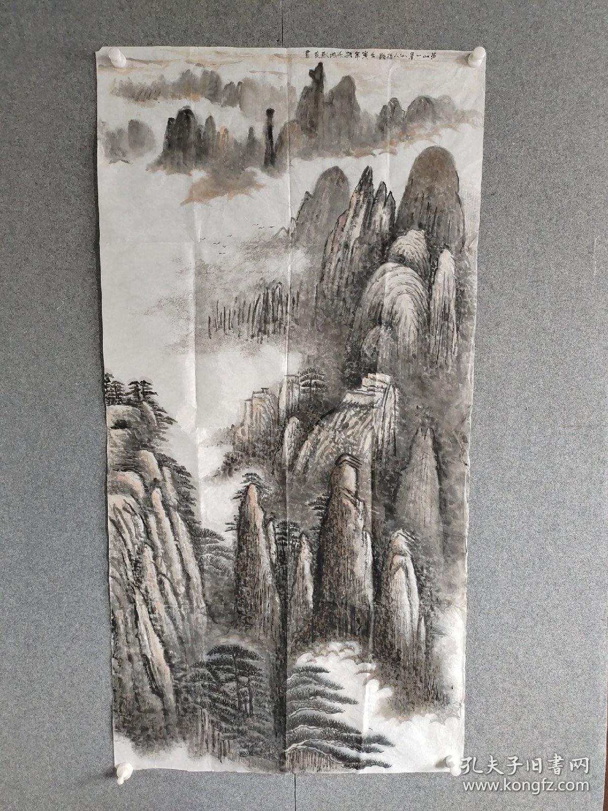 73 705 138 69cm 73-705-138-69cm