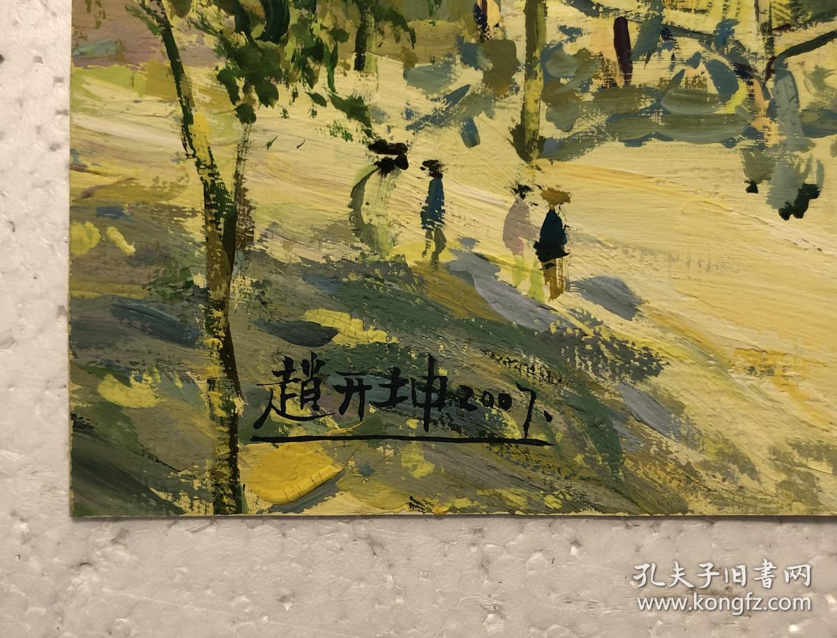 040208-32x24cm