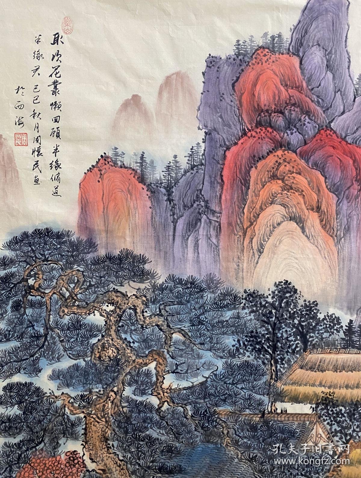 【图】周怀民（1907-1996）曾用名周仁，江苏无锡人。擅国画。1926年入北京中国画研究会，师事吴镜汀，後留任该会教授 1934年起，相继 ...