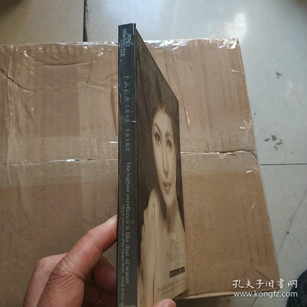 cd