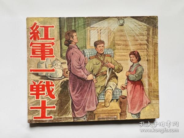 kongfz