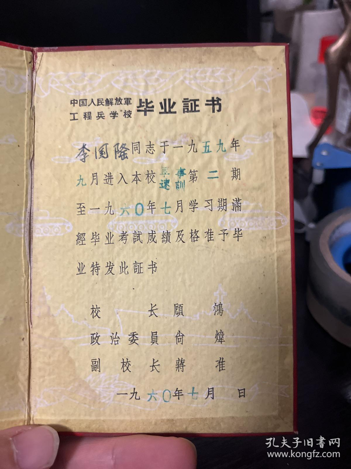 3 1 2 3 4 3 1 2 3 4