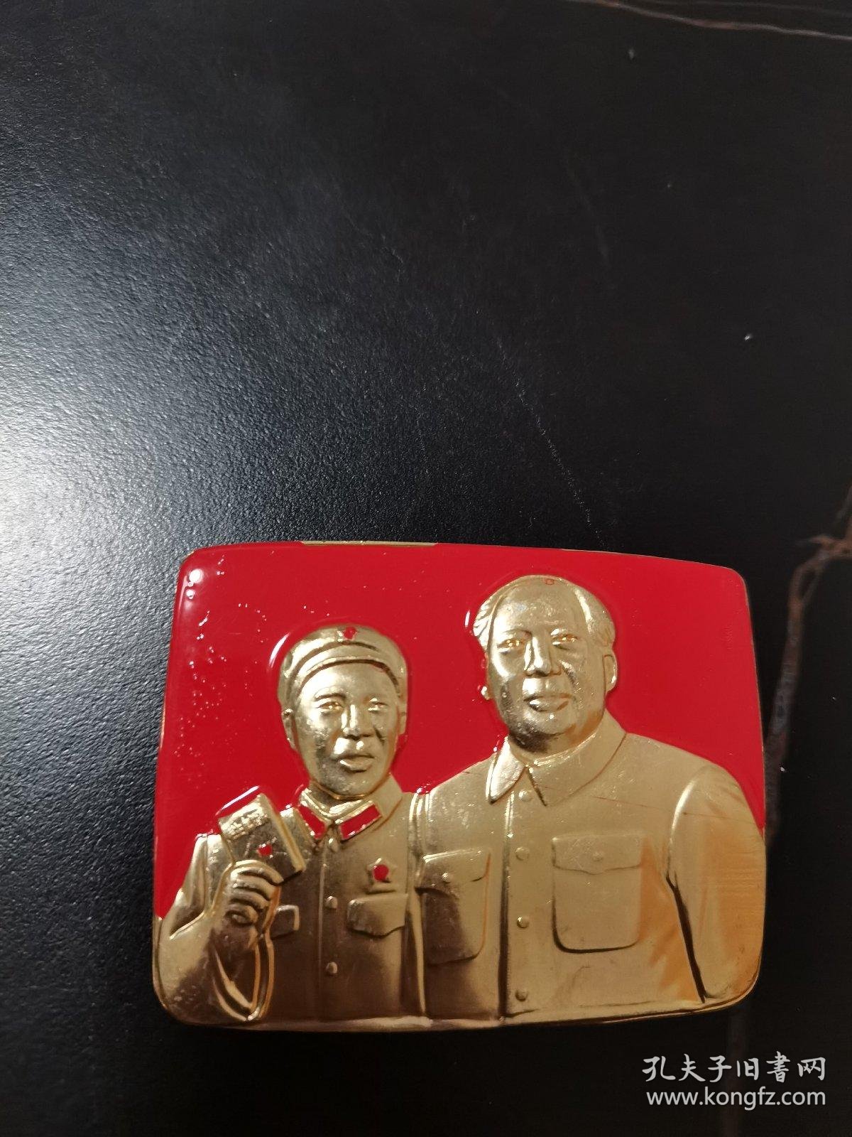 【图】极少罕见珍藏版珍贵的精美毛主席像章《以毛主席为首林副主席为一副的无产阶级司令部万岁》大红金色毛主席和他的亲密战友在一起 林彪手持毛主席 ...