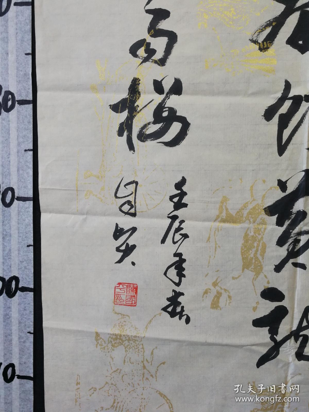 a102801现为陕西省书法家协会会员陕西省秦汉文化艺术交流协会会长