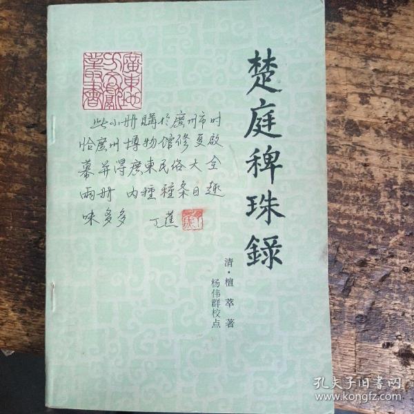 kongfz