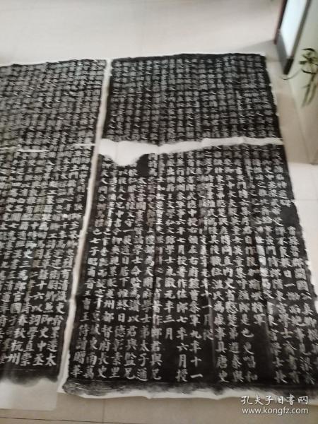 kongfz