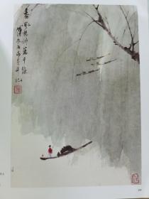 《傅抱石中国画》12开，荣宝斋出版社2006年初版
