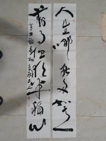 浙江省书协会员 梅义泉 书法尺寸：136*23*2。低价拍，保真。