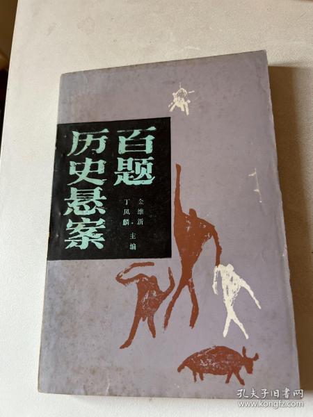 kongfz