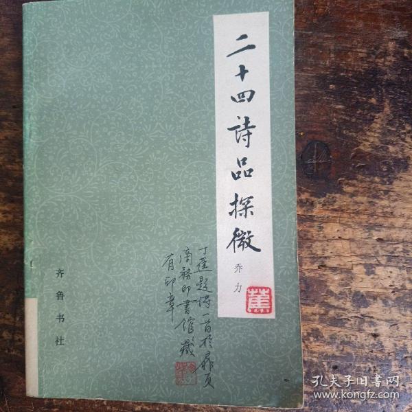 kongfz