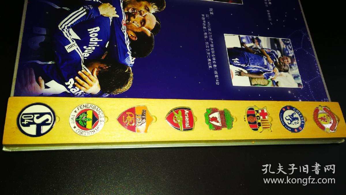 江苏人踢多宝体育- 多宝体育官方网站- 多宝体育APP下载 DUOBAO SPORTS球满屏都是散装笑话