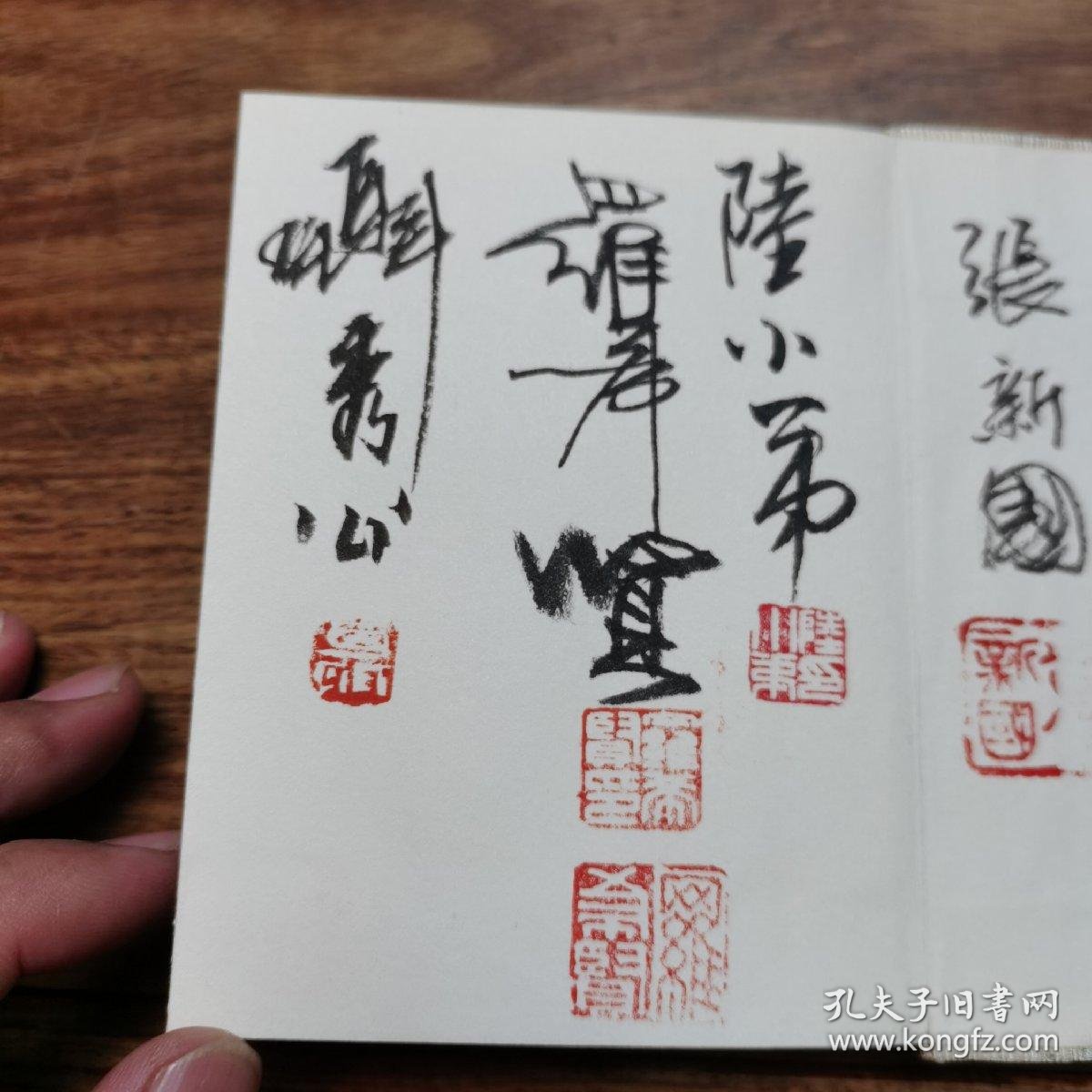 【图】连环画名家毛笔书画册页:《海上名家小品》(9名画家签名钤印,庞先健画作一幅,聂秀公画作一幅,金奎画作一幅,殷恩光画作一幅,陈云华画作一幅 ...