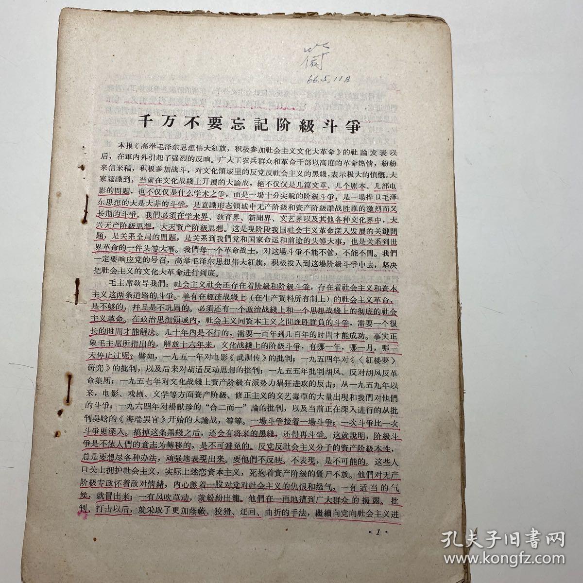 f1063-40