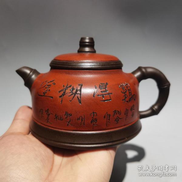 紫砂壶品名 难得糊涂底款 顾景舟尺寸 16/10cm. 容量 380cc 泥料 红泥