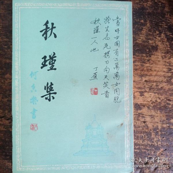 kongfz
