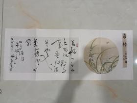 浙江省书协会员 梅义泉 书法尺寸：69*27。（画是印刷的）低价拍，保真。。。。