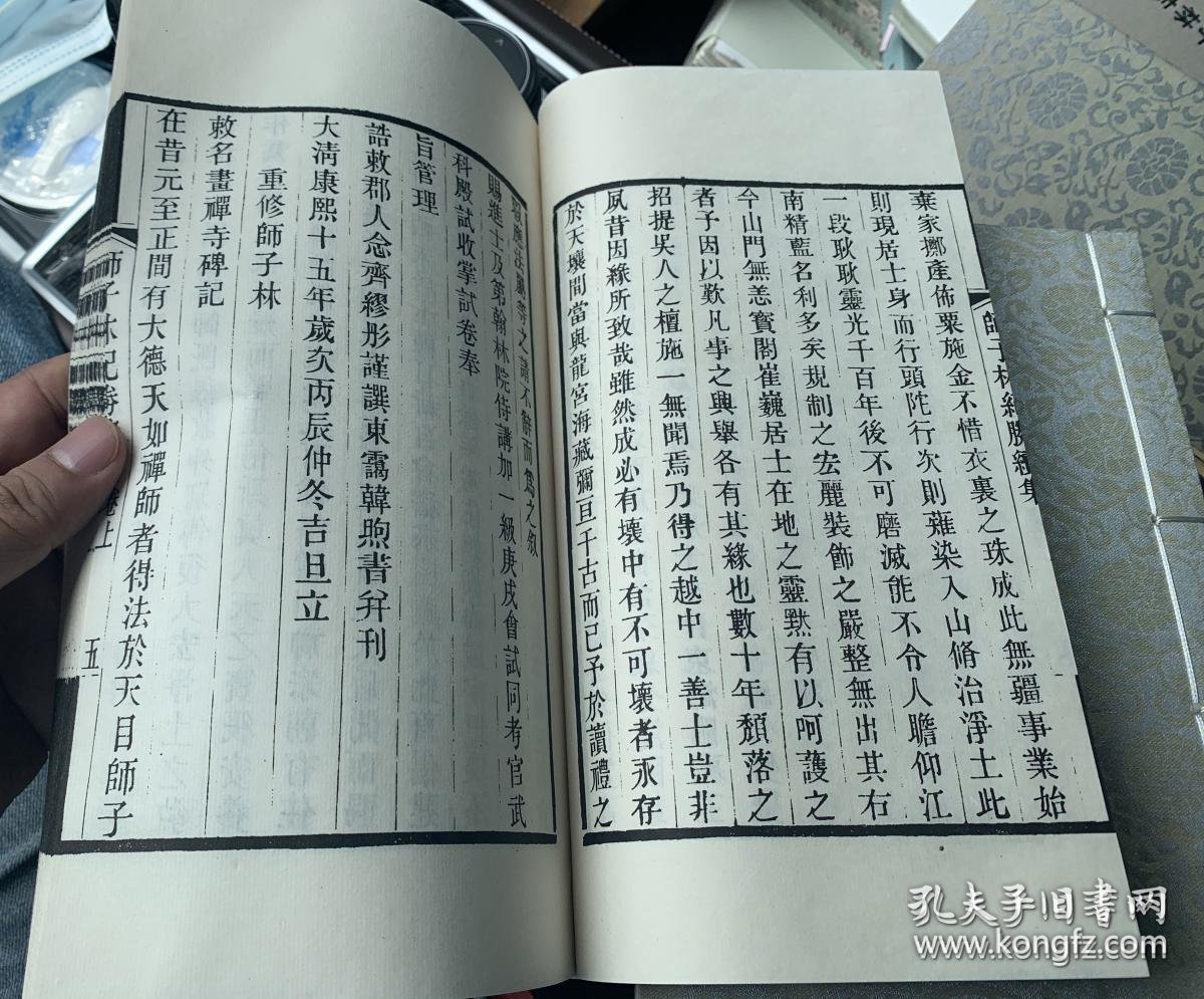 【图】师子林建造初始，因其景观幽雅、怪石奇特而备受文人雅士的推崇，历代多有绘画题咏。现藏于苏州博物馆的《师子林纪胜集》、《师子林纪胜续集》（清 ...